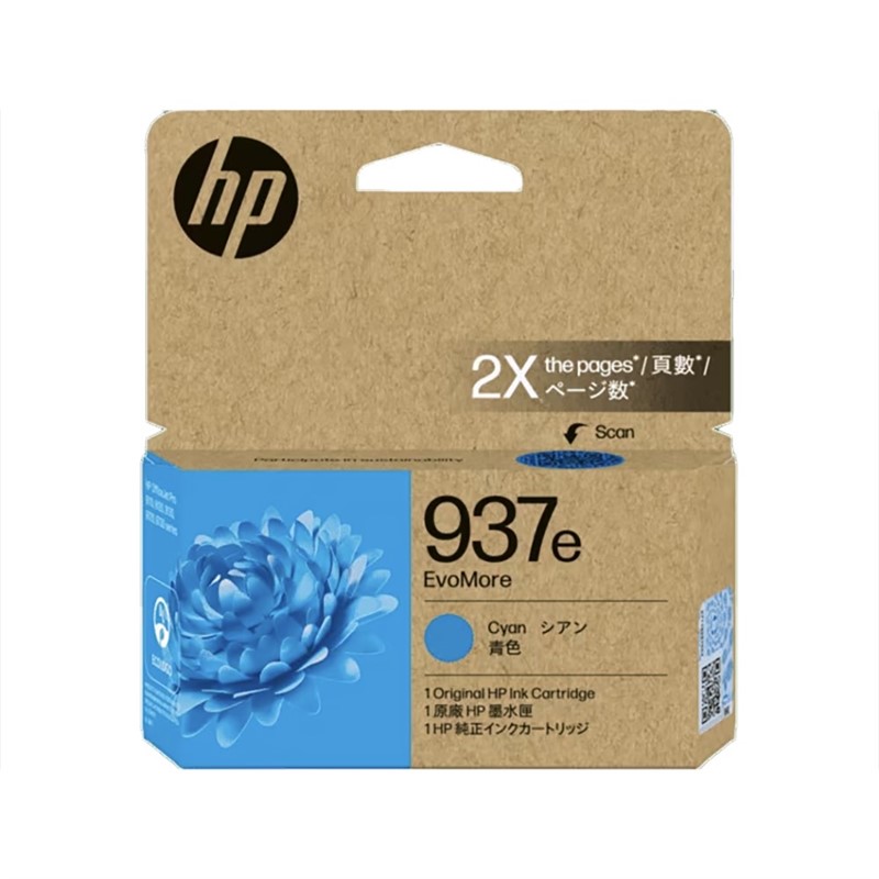 HP 937E INK CARTRIDGE CYAN