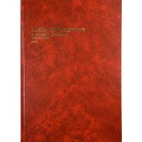 Account Books